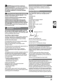 Страница 73