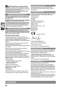 Страница 76