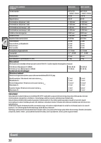 Страница 78