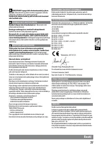 Страница 79