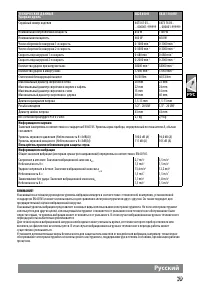 Страница 81