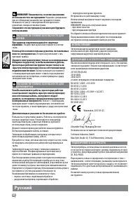 Страница 82