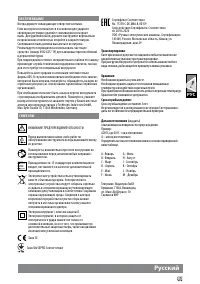 Страница 83