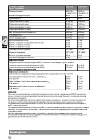 Страница 84