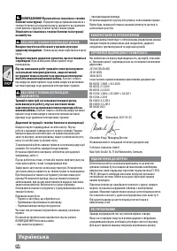 Страница 94