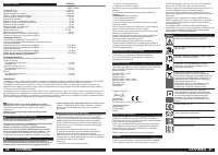 Страница 21