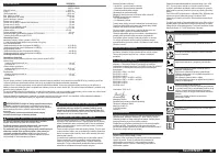 Страница 24