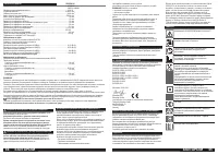 Страница 33