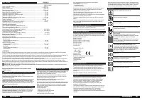 Страница 34