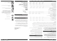 Страница 52