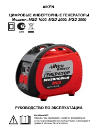 Страница 2