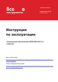 Страница 1