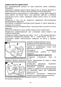 Страница 15