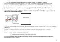 Страница 46