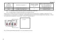 Страница 49