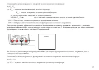 Страница 50