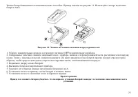 Страница 76