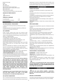 Страница 53