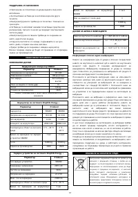 Страница 58