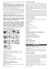 Страница 60
