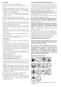 Страница 63