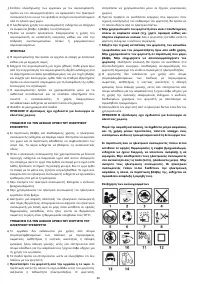 Страница 67