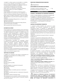 Страница 68