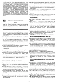 Страница 71