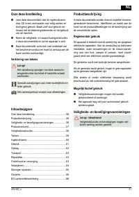Страница 51