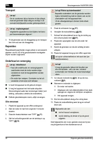 Страница 58