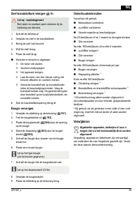 Страница 59