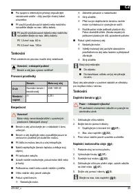 Страница 65
