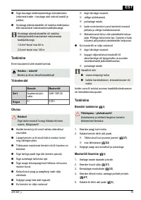 Страница 75