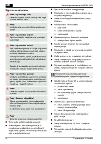 Страница 84