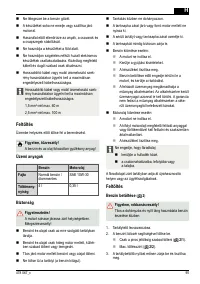 Страница 95