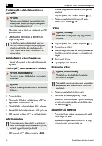 Страница 98
