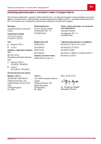 Страница 31