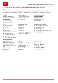 Страница 34