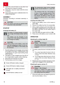 Страница 18
