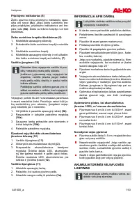 Страница 193