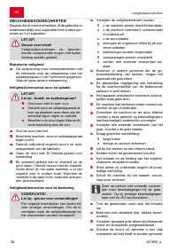 Страница 26