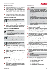Страница 29