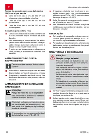 Страница 56