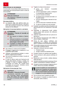 Страница 62