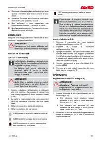 Страница 63