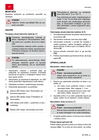 Страница 72