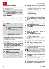 Страница 80