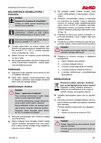 Страница 83