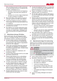 Страница 205