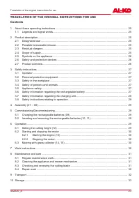 Страница 23